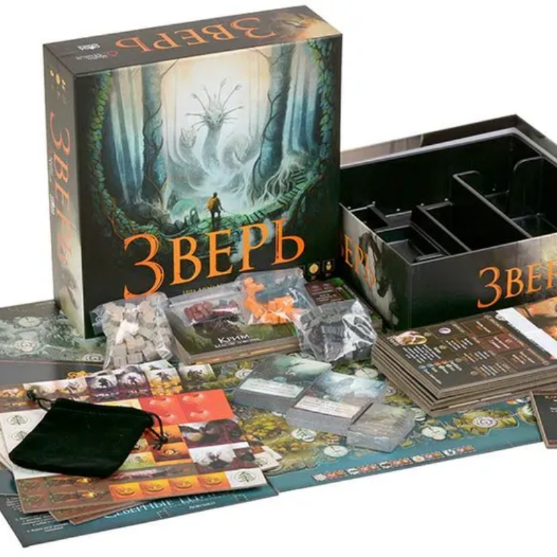 Beast - Edición Revisada