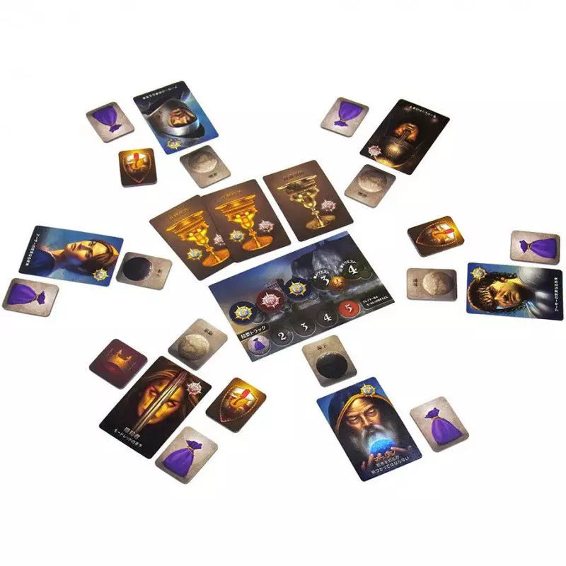 La Resistencia - Avalon