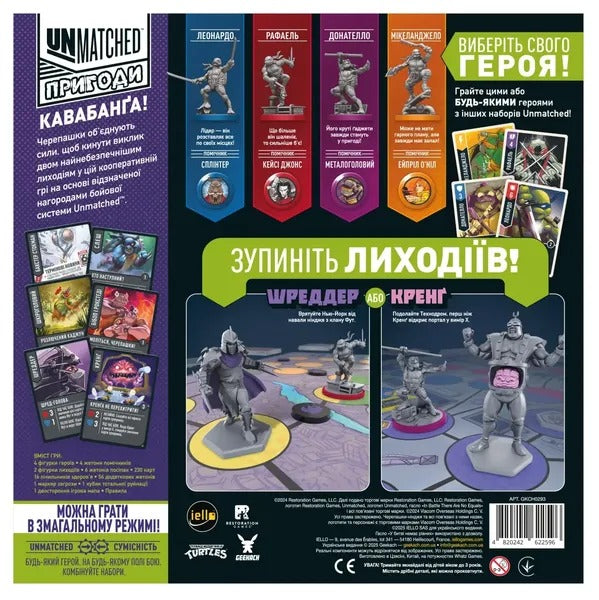 Unmatched Adventures - Teenage Mutant Ninja Turtles ¡EN ESPAÑOL!