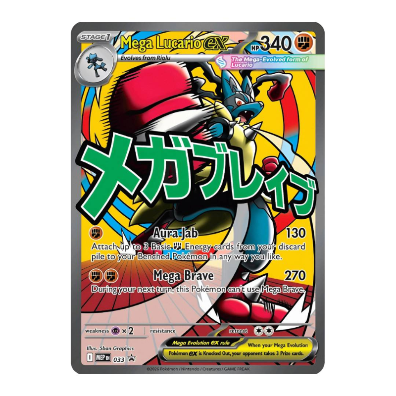 Pokemon TCG - Mega Evolution - Ascended Heroes - Premium Poster Collection (Inglés)
