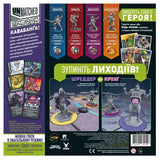Unmatched Adventures - Teenage Mutant Ninja Turtles ¡EN ESPAÑOL!
