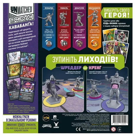 Unmatched Adventures - Teenage Mutant Ninja Turtles ¡EN ESPAÑOL!